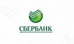 Сбербанк