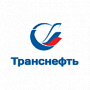 Транснефть